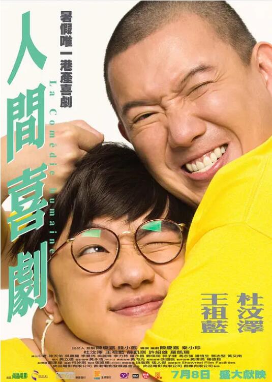 国产福利在线视频